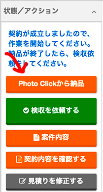 help_kodak02.jpg