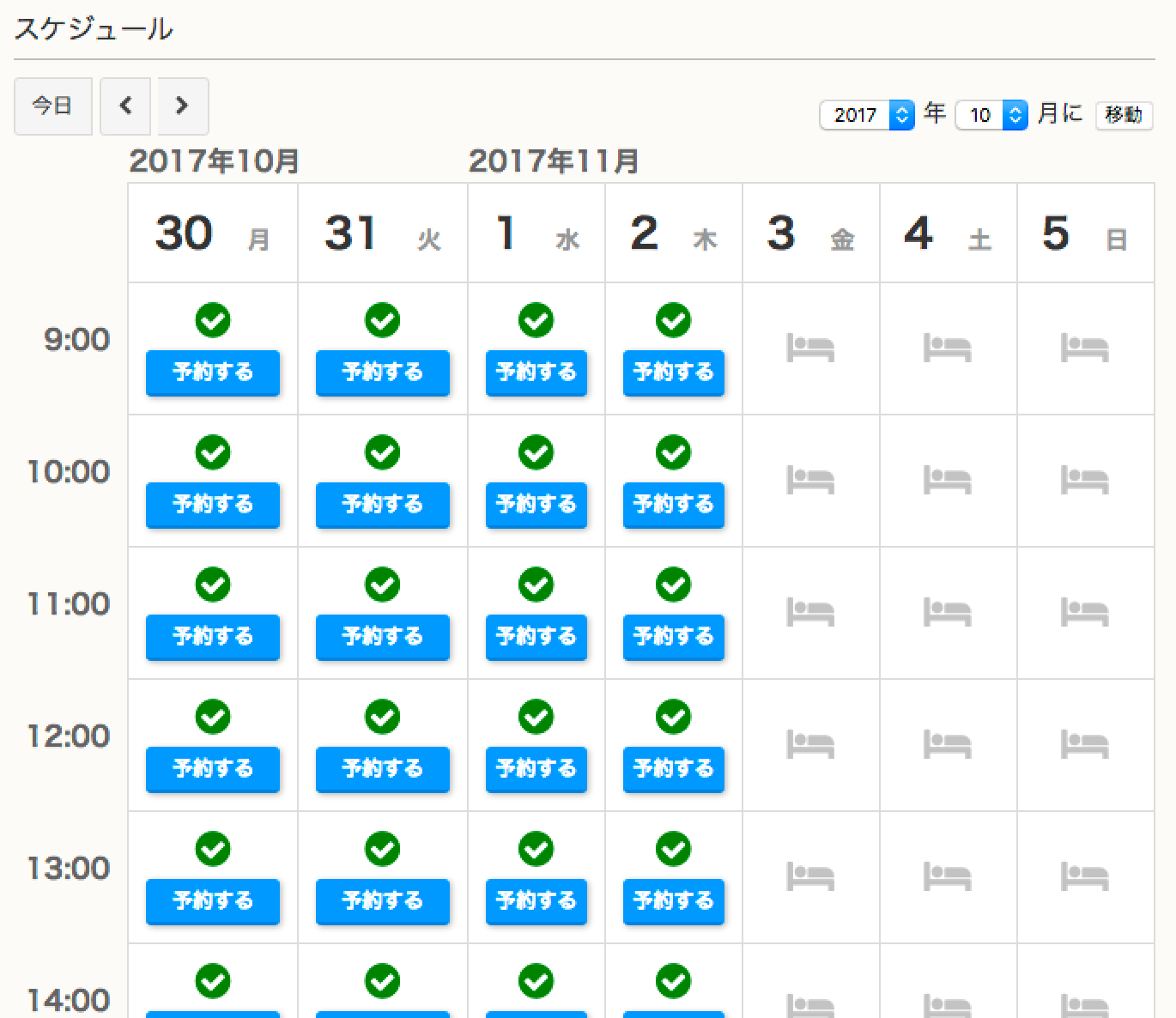 scheduleprofile.png